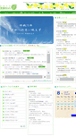 Mobile Screenshot of okinawa-kentikuweb.com